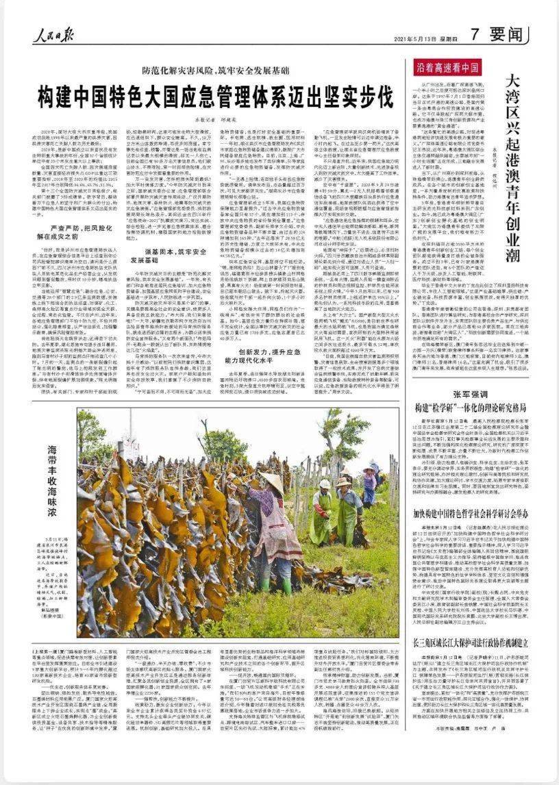 2024澳门特马今晚开什么码,综合模糊评判例题_中国象棋ZGS55.4.77
