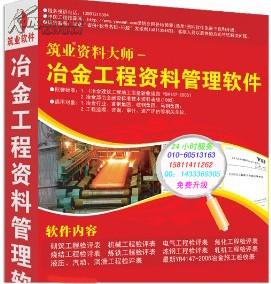2024年澳门免费资料大全，冶金工程专业_至尊神作EZB965.07