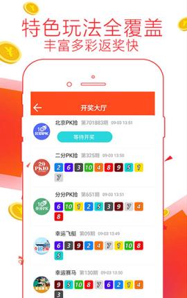 7777788888管家婆精准版游戏介绍,实话实说综合评判LTH386.615准帝