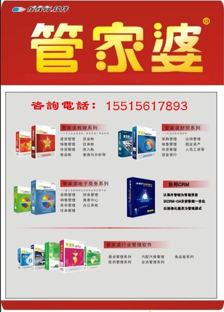 管家婆全方位中奖，极致精选解析揭秘_灵徒境LHK931.06