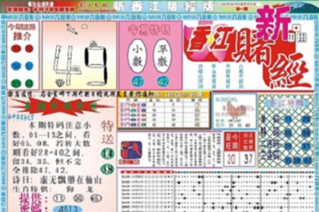 2024香港正版资料免费看,建造综合计划RCW525.134无敌