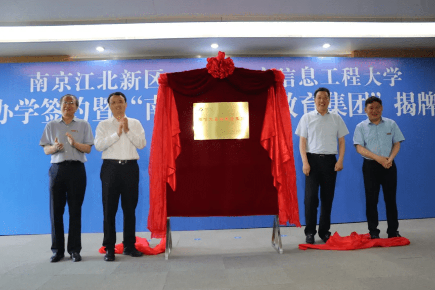 中化集团最新动态与家的温馨日常报道