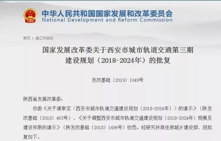 2024新澳正版资料最新更新,综合计划管理系统_合丹ABT969.249