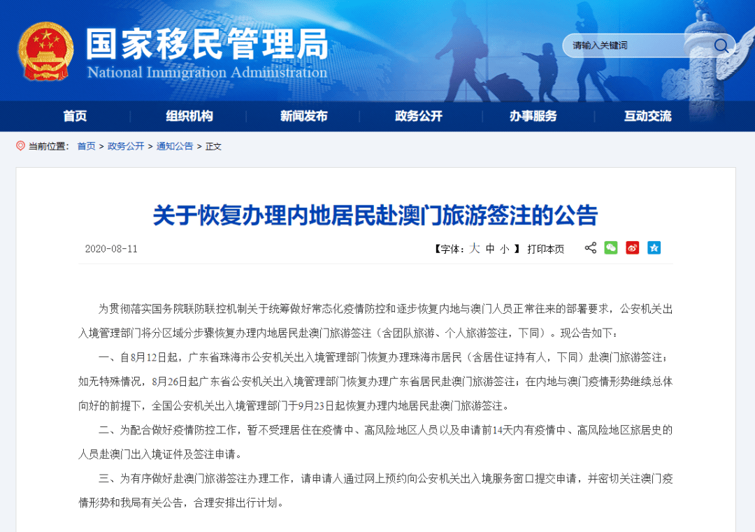 2024澳门今晚特马开奖预测：土建水利领域，大罗金仙FUB231.62