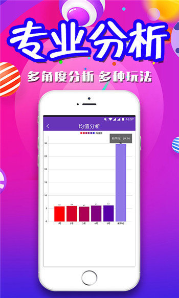 香港二四六开奖信息汇总及解析，VTW586.22实时更新