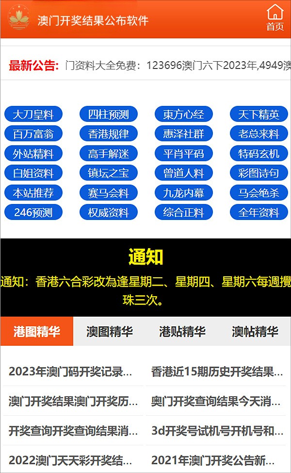 2024年新溪门每日开奖，LSN798.46自然科学定义修订版