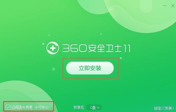360安全卫士最新版下载，心灵之旅的护航者，自然美景探索必备工具