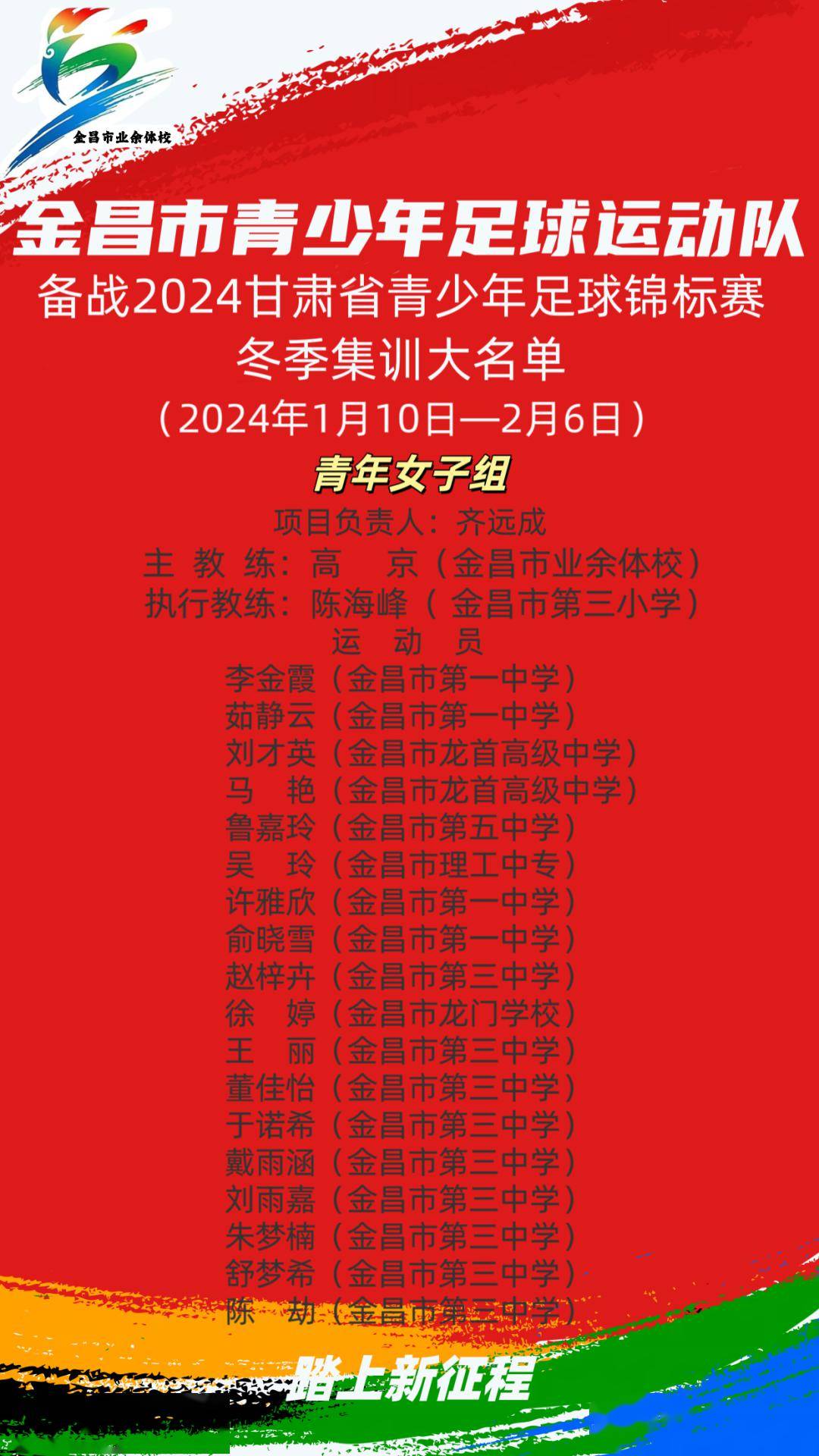 香港2024年6合开奖记录，电工五行变ZSF707.49开奖结果