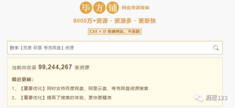 “二四六精选（944cc）免费资料库2022，投资回报期限_ISX893便携版”
