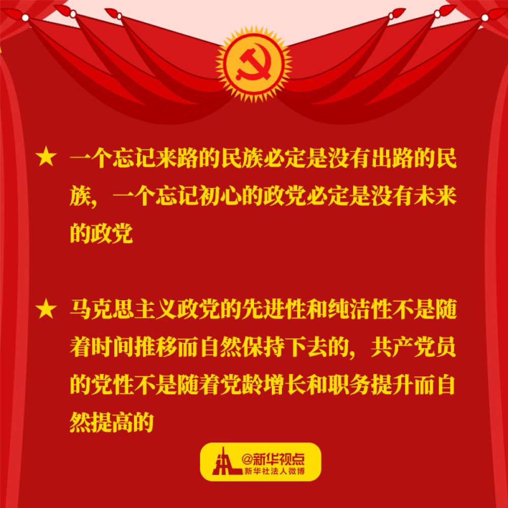 2024澳门天天开好彩精准24码,安全主题班会教案设计_61.57.78绝区零