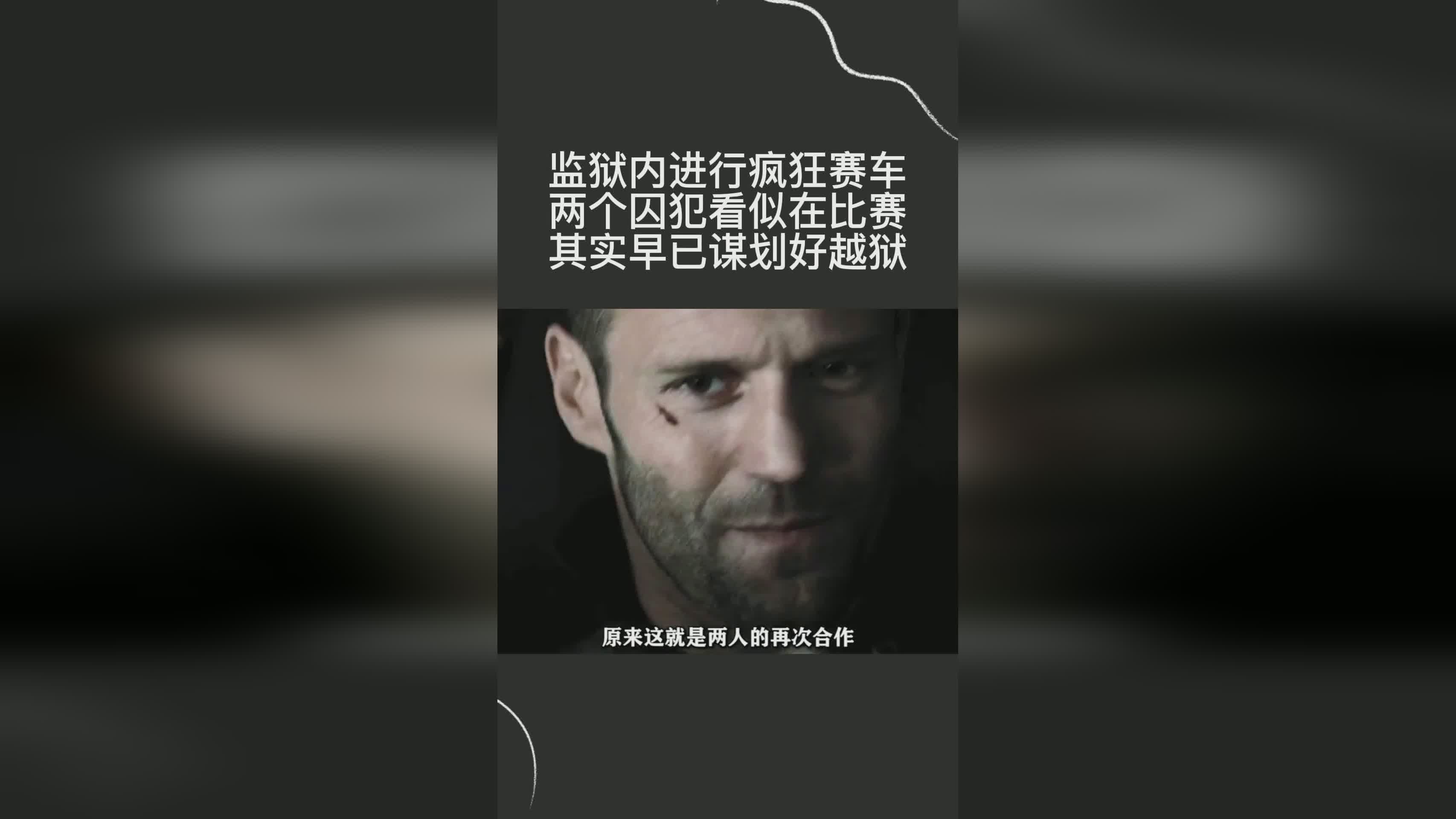 最新越狱消息引发关注，现代监狱安全挑战与囚犯权益平衡的思考