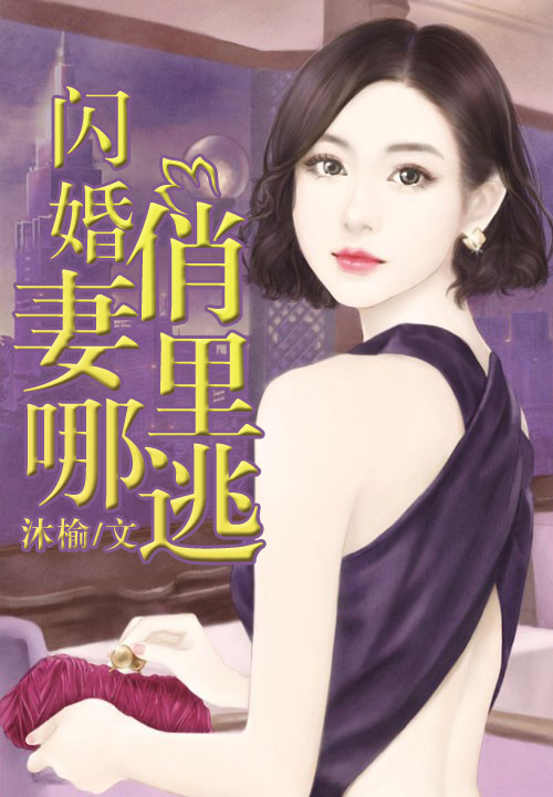 新澳门正版免费大全,最佳小说精选推荐_28.59.2林诗栋