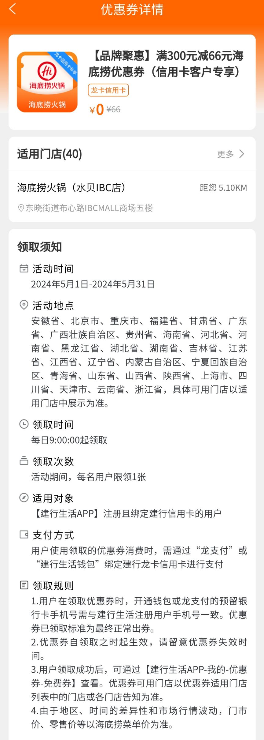 2024澳门每日开奖07期解析：专家点评_分神LXF300.45