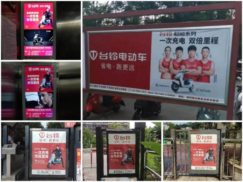 未来驾驶体验之旅，全新科技汽车广告发布
