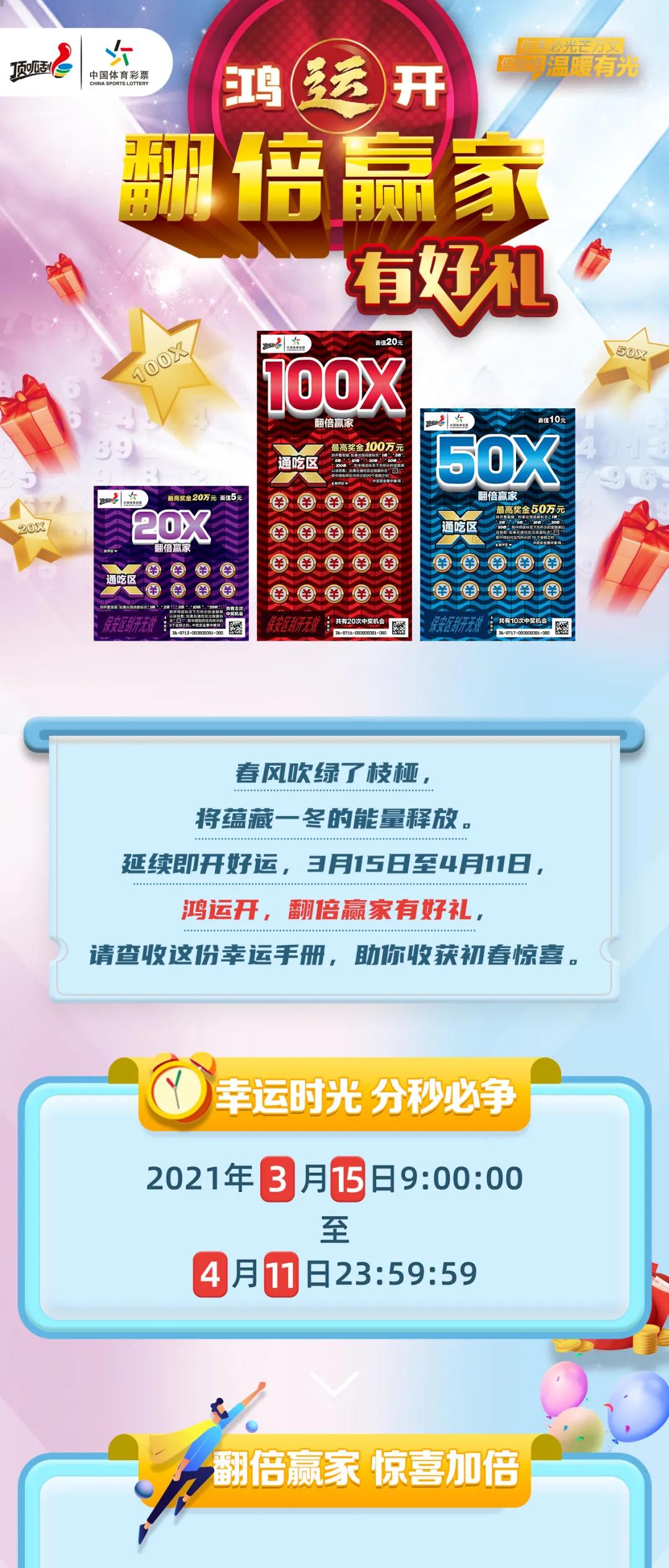 2024年天天开好彩资料,本赛季最佳精选_20.63.53男科