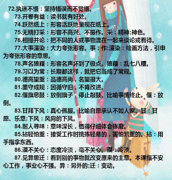 2024年管家婆的马资料,全面为你解答的成语_陆虎ZNO79.5.22