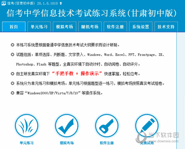 马会最新传真：7777788888正品全面解析_MKQ755.98编程版