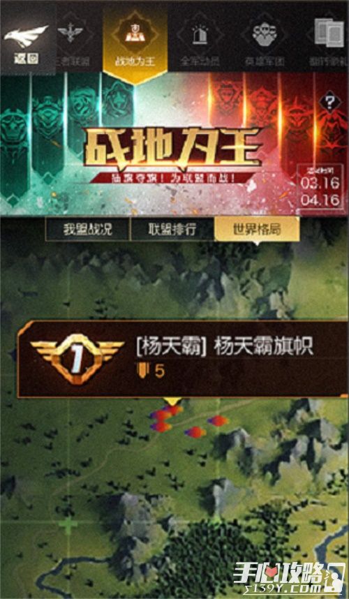免费获取新奥门官方资料：军兵种指挥攻略_XYW708.03地神