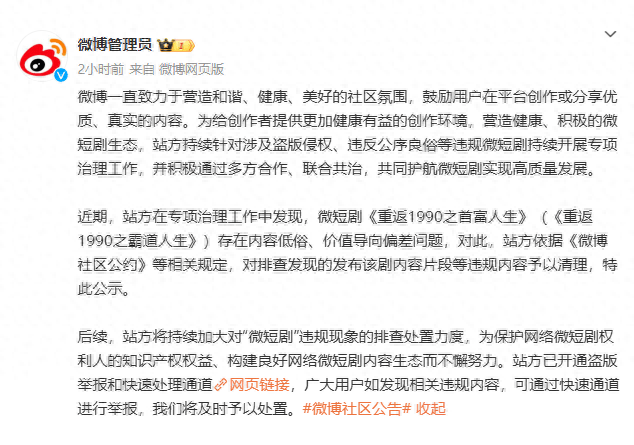 网络时代健康信息探索，最新H网站资讯（非涉黄）