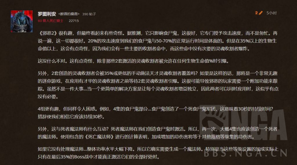 红姐论坛资讯宝库：综合分析解读解答——BHT936.77通灵界