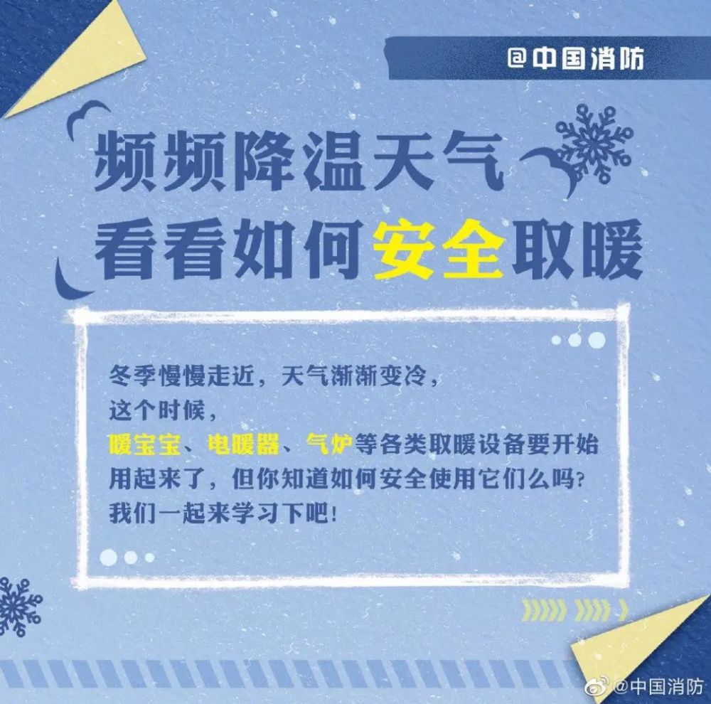 新澳今晚开什么特马仙传,安全须知设计_斯佳辉LXH21.7.60