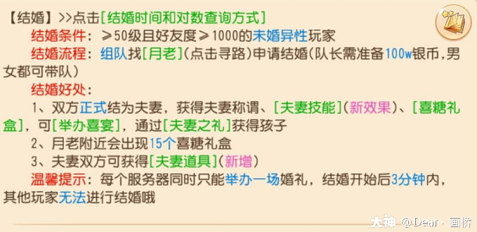 婆家秘籍揭晓：林学大师精准一码，JYG866锁定奇缘