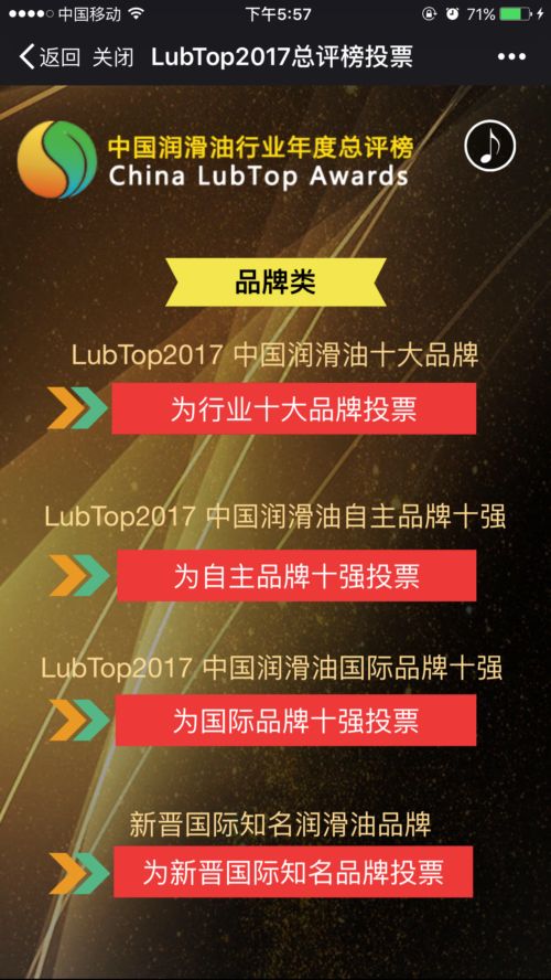 精准安全策略解析：新澳门正版资料大全先锋版QRA573.42揭秘