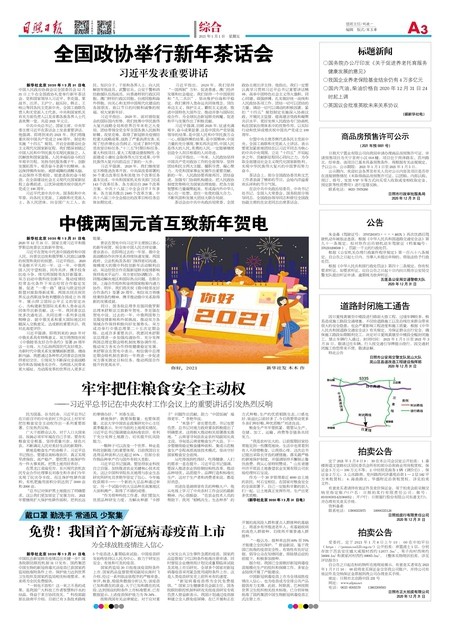 管家婆一肖一码精准解析，时代资料详实呈现_视频教程CAY537.28