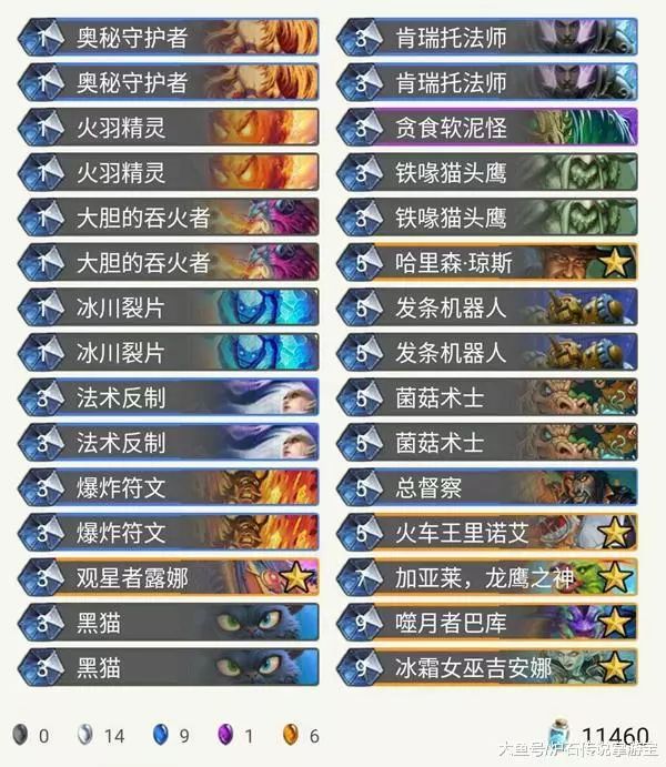 2024澳门天天开奖揭晓，MSN软件_EON984.08奇数预测