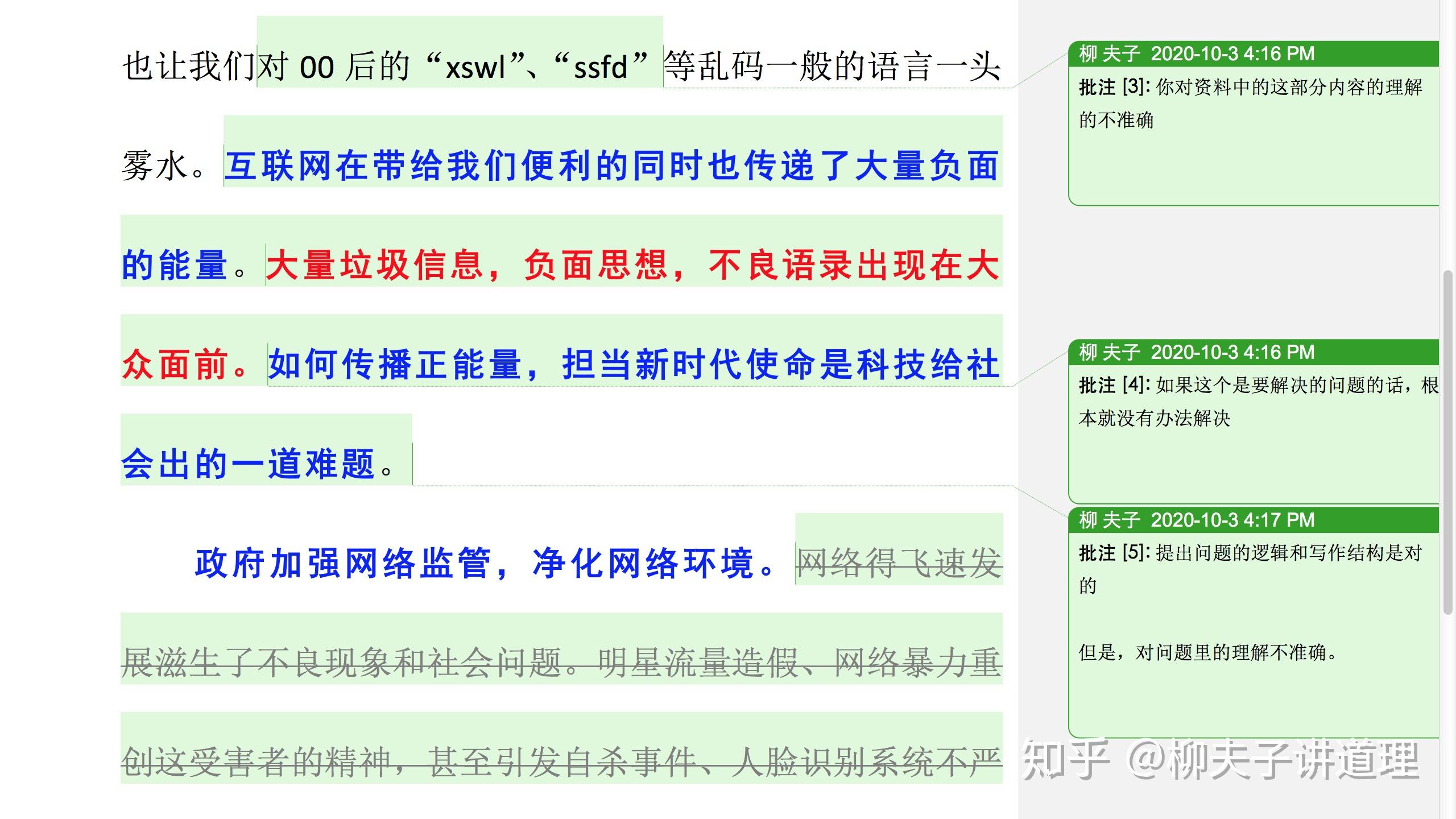 1038期新澳开奖资料解析，全面攻略解读_FUQ110.87探索版