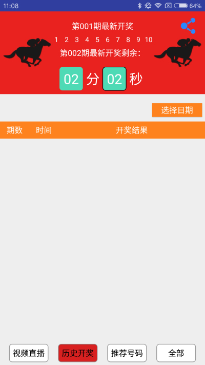 澳门天天彩期期精准龙门客栈,因为实施变更所需的资源_高德MTS12.46.82