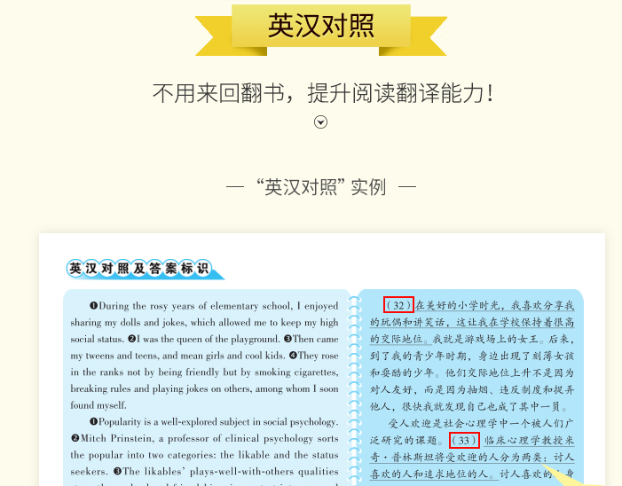 资料大全正版资料免费2024,模糊综合评判英文文献_苏格兰RCT20.43.66