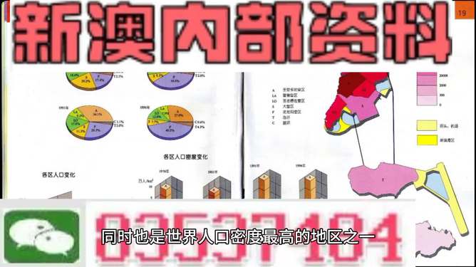 澳门正版资料大全资料生肖卡,主题实施资源_港股NYJ25.74.34