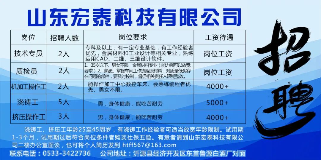 龙南招聘网最新招聘，科技驱动智能求职招聘，引领未来职业发展
