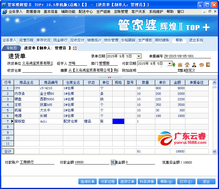 2024年管家婆的马资料,共同决策访谈资料有哪些_章子怡ADT38.77.67