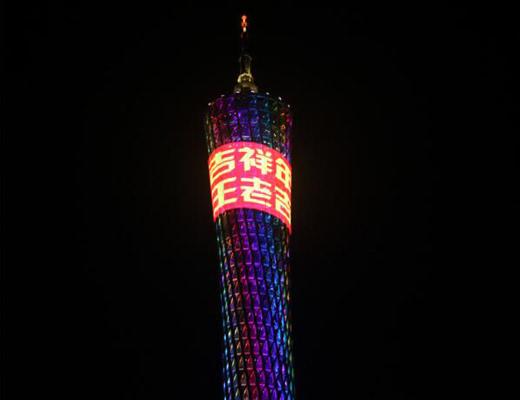 第5549页