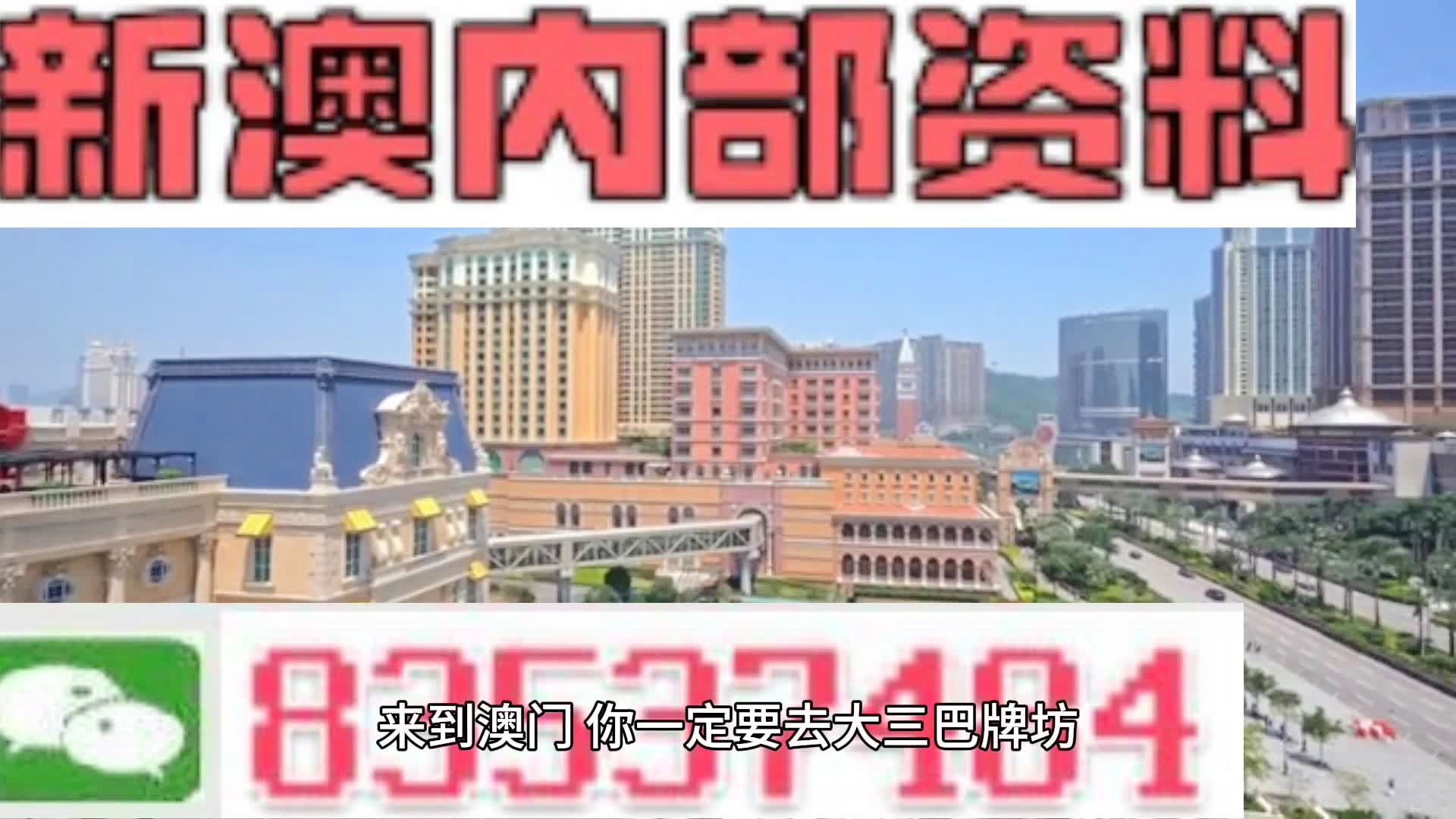 澳门内部最精准资料绝技,fuzzy综合评判_47.04.75康妮
