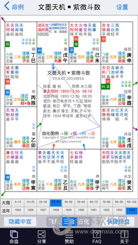 新澳资料大全正版资料2024年免费,王者综合评分怎么评判_76.56.58毒液