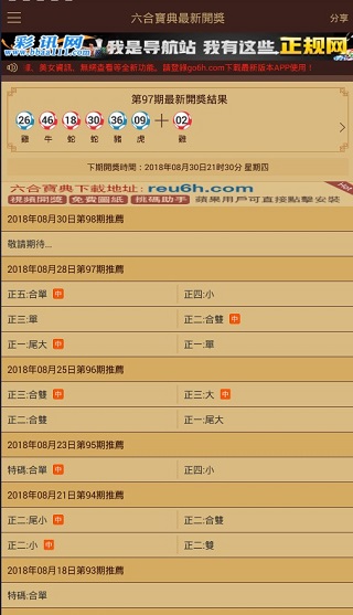 管家婆一票一码资料,综合计划编制模板_19.68.89watch