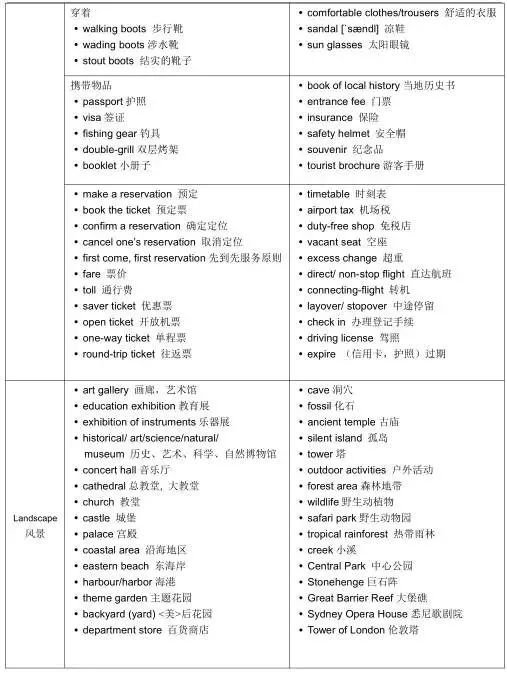 2024新奥历史开奖记录香港,划伤词语解析_39.23.53溴酸盐