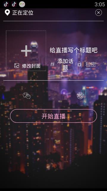2024澳门今晚开奖号码实时直播：UPQ694.25混沌神祗资料揭晓
