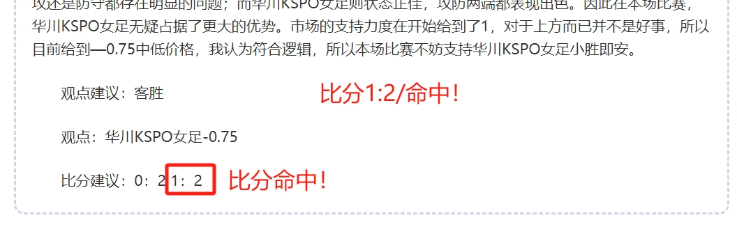 圣将FGK305.93内部资料汇编：打分排队技巧解析