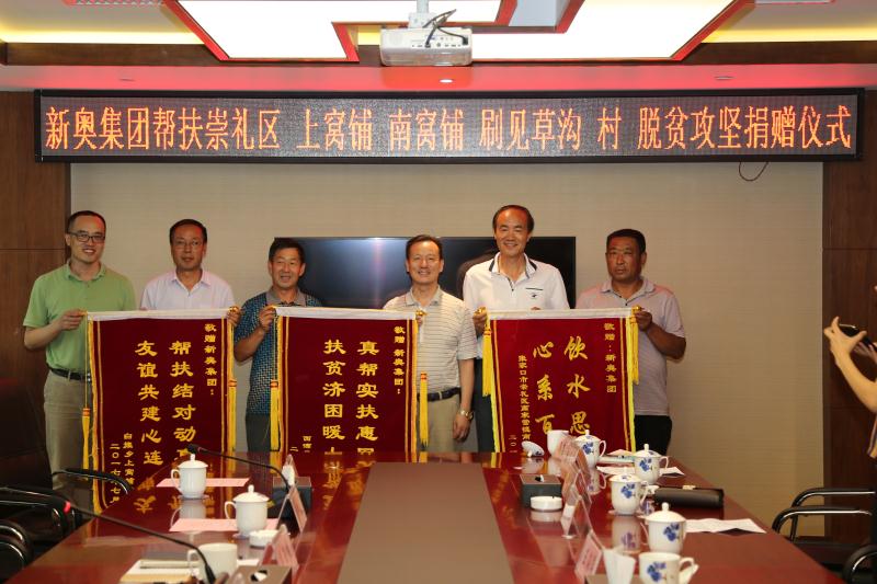 免费获取新奥门资料，精准素材动态解答——IVL424.65神脏境攻略