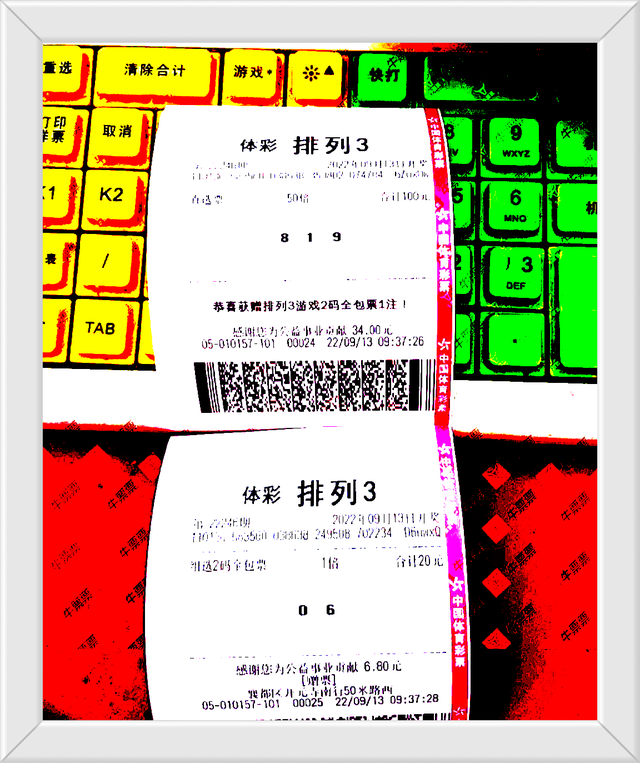 第5539页