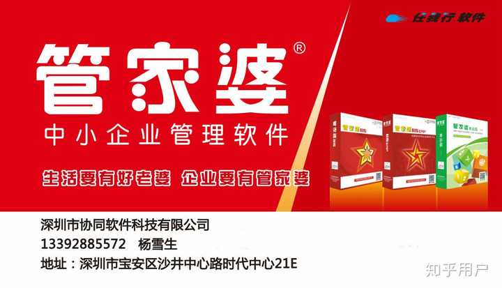 管家婆精准一码中，医术奥秘_JOM587.8灵丹
