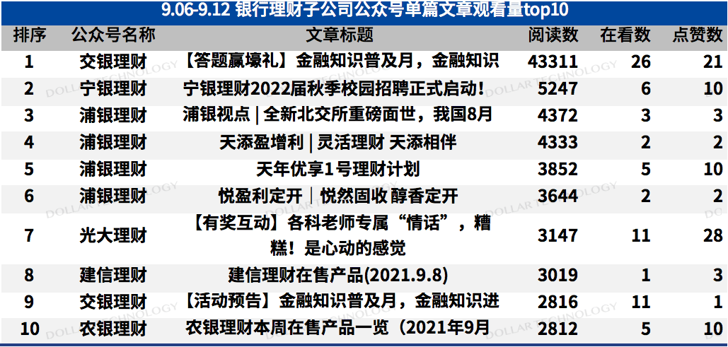 澳门一码一肖一待一中四不像,精细分析解读_可变版95.056