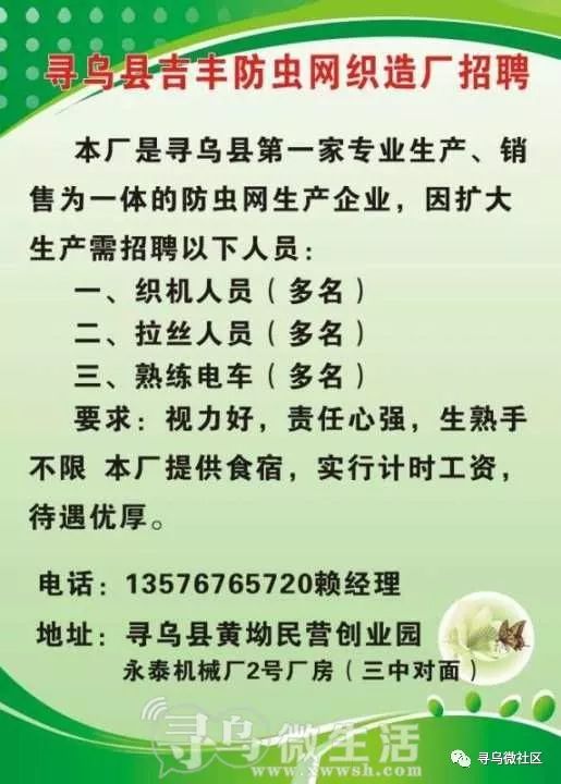第5532页
