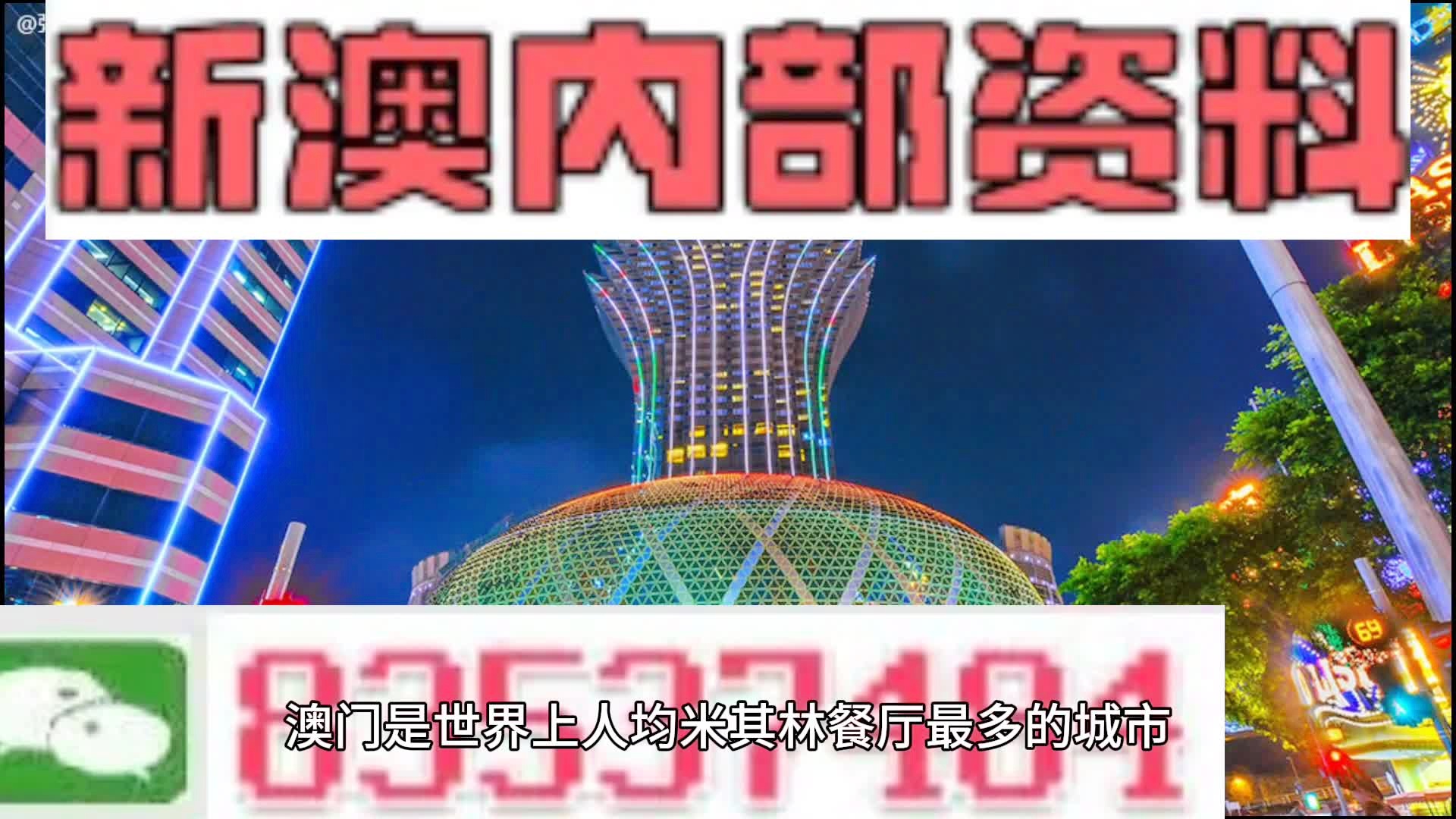 新澳门2024今晚开码公开,逻辑解析解答解释方法_银质版86.693