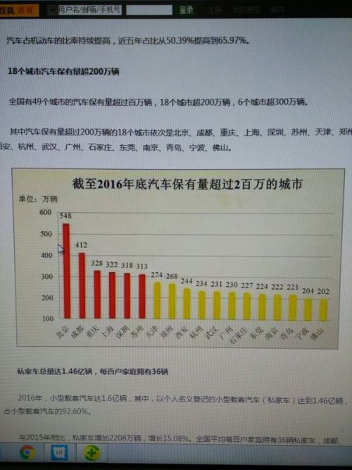 奥门开奖结果+开奖记录2024年资料网站,能手解答解释落实_付费集25.562