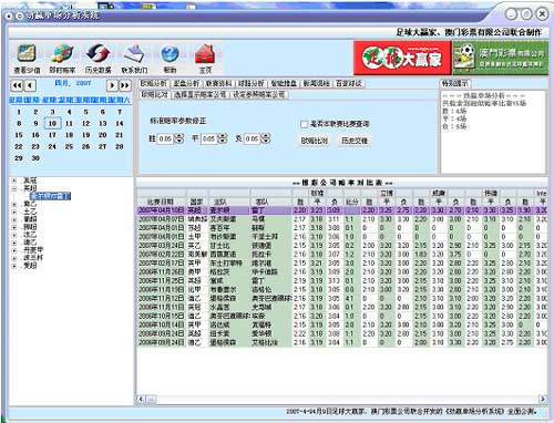 澳门王中王100%的资料,准则解答解释落实_数据制47.531